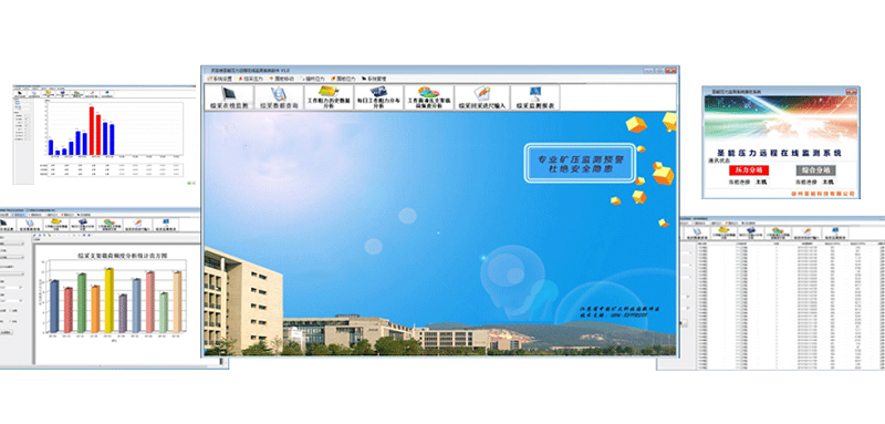 1657098645148857.png 煤礦壓力監(jiān)測系統(tǒng)-2 - 文章配圖.png