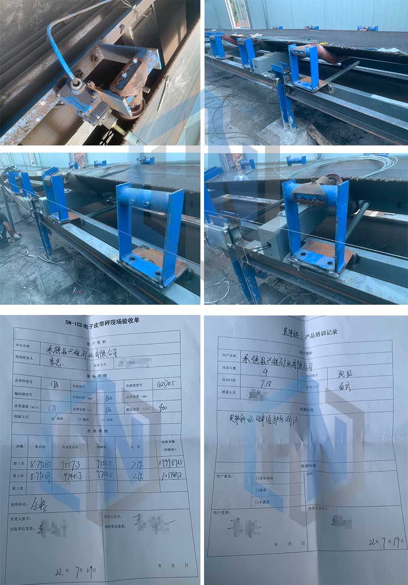 1659343307141616.jpg 昊諾配圖 興程礦業(yè).jpg