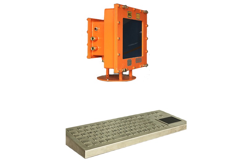 昊諾科技礦用防爆電腦和防爆鍵盤，讓你像在辦公室一樣辦公