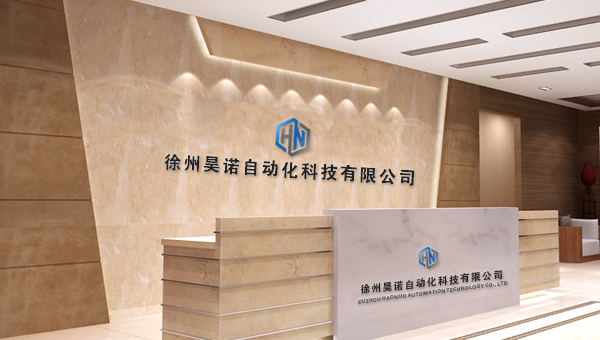 喜訊：昊諾科技成功通過“2020年高新技術(shù)企業(yè)培育庫”認(rèn)定！