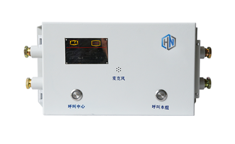 礦用防爆音箱只有廣播功能嗎？來看看還有哪些其他功能